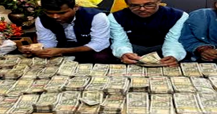 seized money