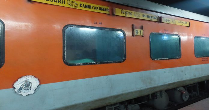 vivek express